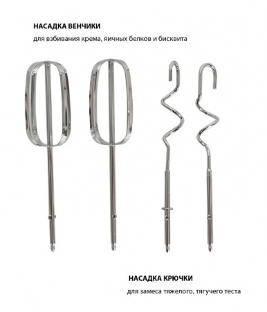 Миксер JVC JK-MX120