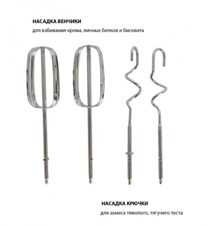 Миксер JVC JK-MX121