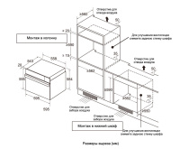 Graude-BMDP-60-2-E Духовой шкаф Graude BMDP 60.2 E
