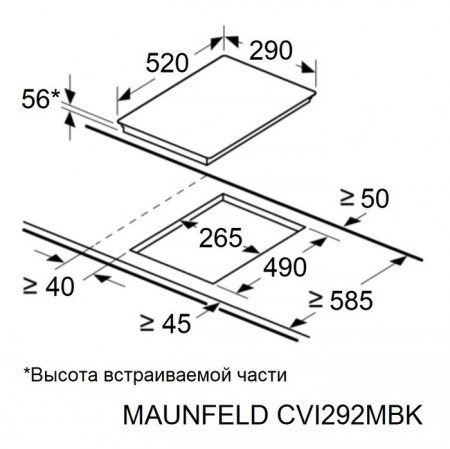Варочная панель индукционная Maunfeld CVI292MBK