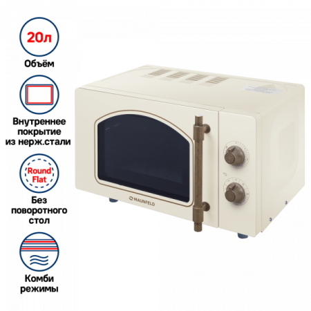 Микроволновая печь Maunfeld JFSMO.20.5.ERIB