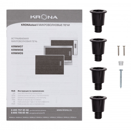 Микроволновая печь встраиваемая Krona ESSEN 60 WH DOTS