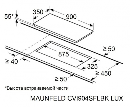 Варочная панель индукционная Maunfeld CVI904SFLBK LUX