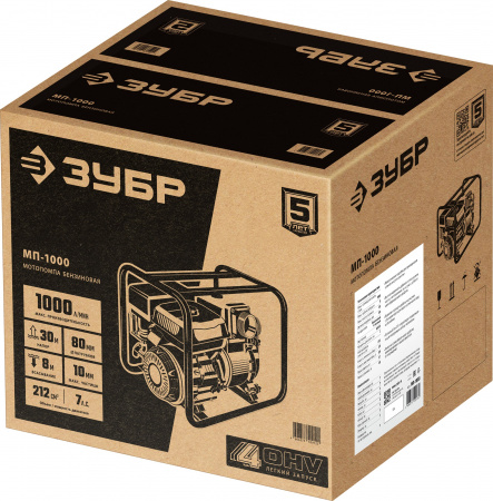 Мотопомпа бензиновая Зубр МП-1000
