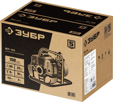 Мотопомпа бензиновая Зубр МП-150