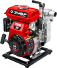 Мотопомпа бензиновая Зубр МП-350
