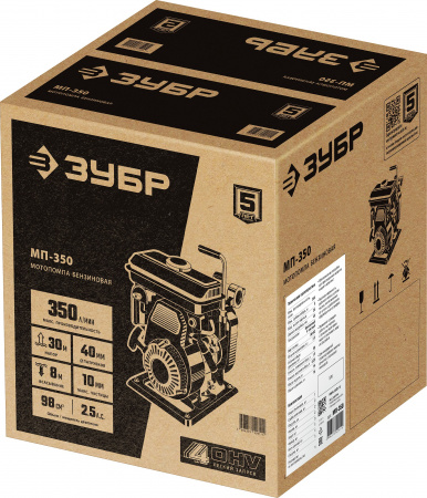 Мотопомпа бензиновая Зубр МП-350
