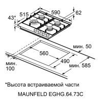 Варочная панель газовая Maunfeld EGHG.64.73CW/G