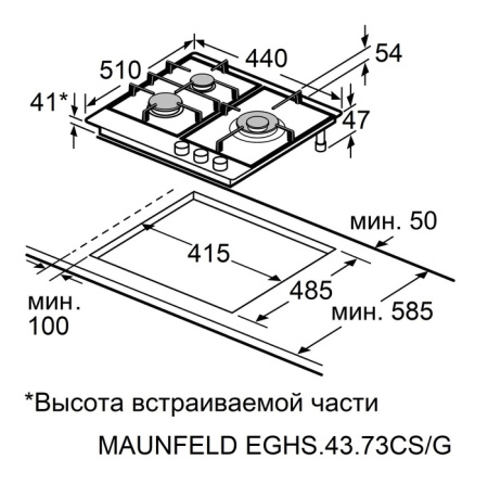 Варочная панель газовая Maunfeld EGHS.43.73CS/G
