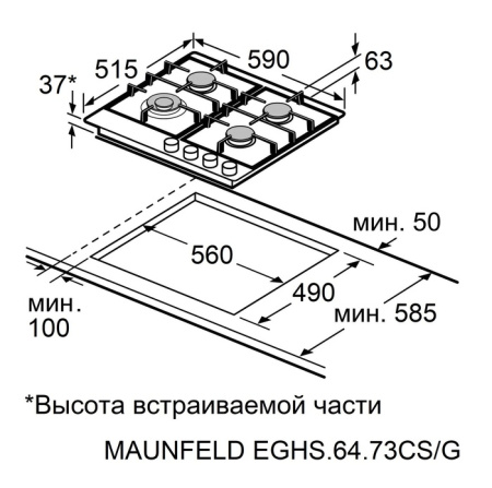 Варочная панель газовая Maunfeld EGHS.64.73CS/G