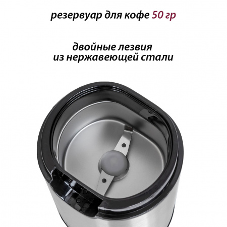 Кофемолка Pioneer CG225