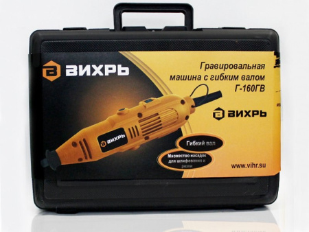 Гравер электрический Вихрь Г-160ГВ