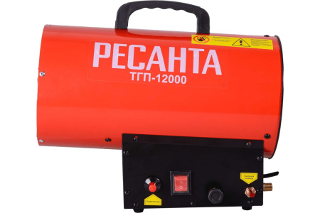 Тепловая пушка газовая Ресанта ТГП-12000