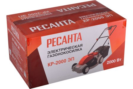 Газонокосилка электрическая Ресанта КР-2000 ЭП