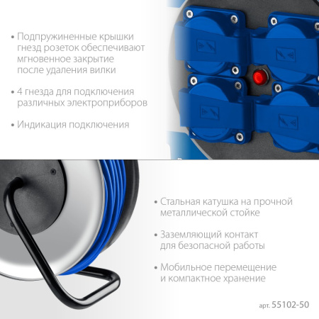 Силовой удлинитель на стальной катушке Зубр ПВС 325 55102-50 (ПВС 3х2.5 50м 4000Вт IP44)