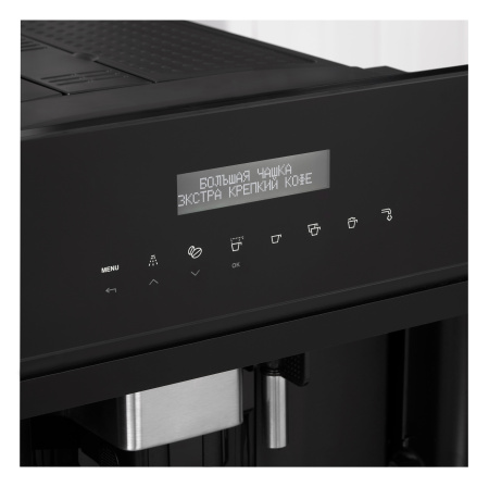 Кофемашина встраиваемая Korting KCM 9200 BG