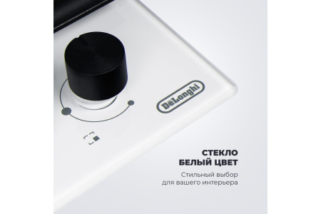 Варочная панель газовая DeLonghi Greta 6GW BB