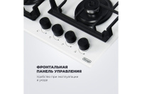 Варочная панель газовая DeLonghi Greta 6GW BB