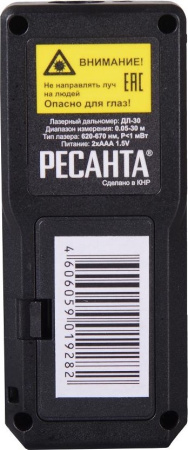 Дальномер Ресанта ДЛ-30