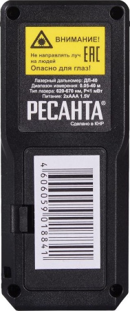 Дальномер Ресанта ДЛ-40