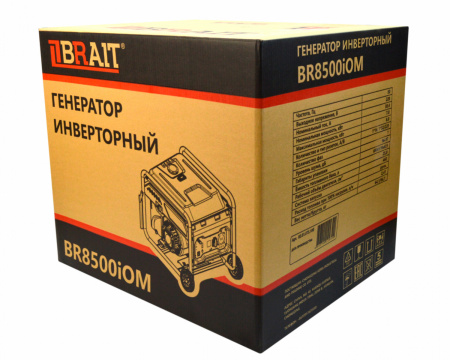 Генератор бензиновый инверторный Brait BR8500iOM