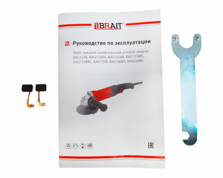 Угловая шлифовальная машина Brait BAG125B PRO (950Вт, 11000об/мин)