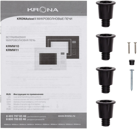 Микроволновая печь встраиваемая Krona REIN 60 BL