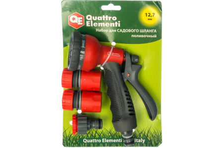 Пистолет поливочный Quattro Elementi (8-ми режимный)