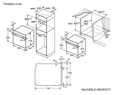 Духовой шкаф с СВЧ Maunfeld MEOR7217SMFB