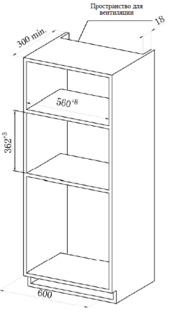 Микроволновая печь встраиваемая Weissgauff HMT-206 Compact