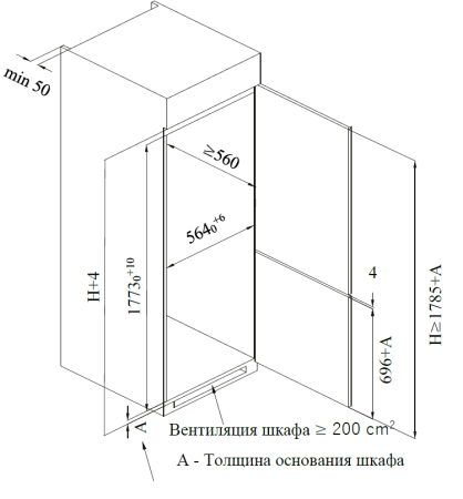 Холодильник встраиваемый Weissgauff WRKI 178 LowFrost