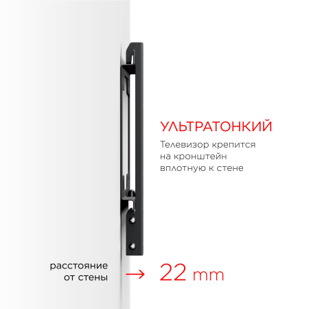 Кронштейн Holder LCD-F2617-B черный