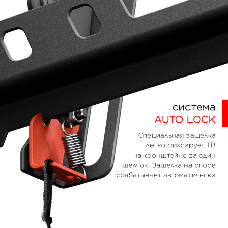 Кронштейн Holder LCD-T2627-B черный