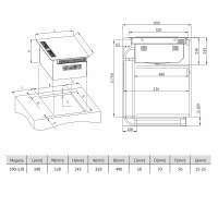 korting_hibh_40980_nb Варочная поверхность индукционная с вытяжкой Korting HIBH 40980 NB
