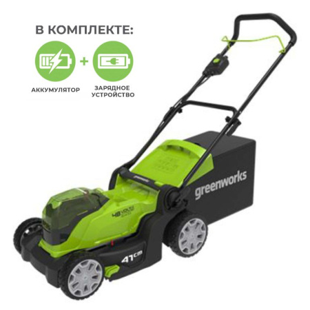 Газонокосилка аккумуляторная Greenworks G24X2LM41K2x, 2*24V, 41 см, с 2хАКБ 4Ач и ЗУ