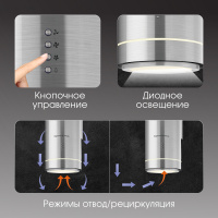 Вытяжка Zigmund & Shtain K 013.4 S