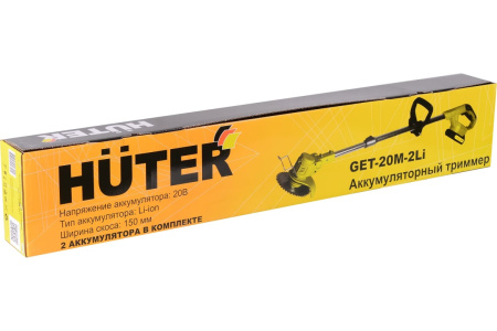 Триммер аккумуляторный Huter GET-20M-2Li (2 АКБ и ЗУ)