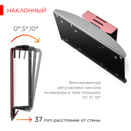 Кронштейн наклонный Holder LCDS-5061 черный глянец