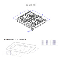 Варочная поверхность газовая Korting HG 6235 CTX