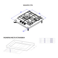 Варочная поверхность газовая Korting HGG 4955 CTN