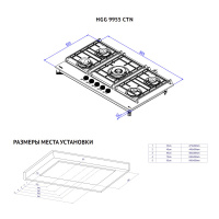 korting_hgg_9955_ctn Варочная поверхность газовая Korting HGG 9955 CTN