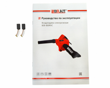 Воздуходув электрический Brait BEB-800RVC (800Вт, 4.5м³/мин, 96м/с)