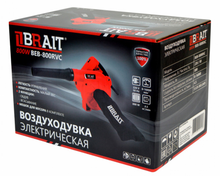 Воздуходув электрический Brait BEB-800RVC (800Вт, 4.5м³/мин, 96м/с)