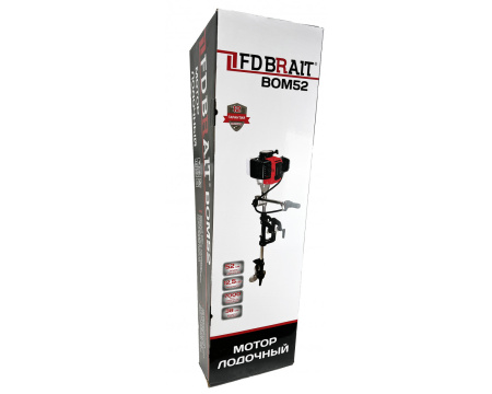 Мотор лодочный Brait ВОМ-52 (3,0лс, 52 куб.см., положение реверса, Easy-start)