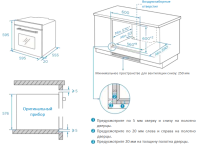 Духовой шкаф Weissgauff EOM 208 PDB Steam Clean