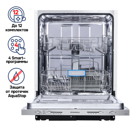 Посудомоечная машина встраиваемая Maunfeld MLP-12S Light Beam