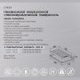 Варочная поверхность индукционная Zigmund & Shtain CI 45.3 B