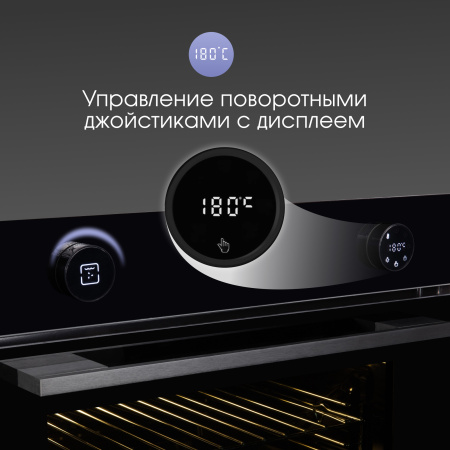 Духовой шкаф Zigmund & Shtain E 160 B
