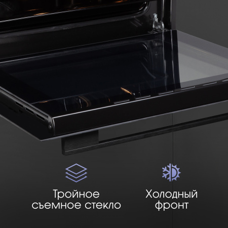 Духовой шкаф Zigmund & Shtain E 160 B
