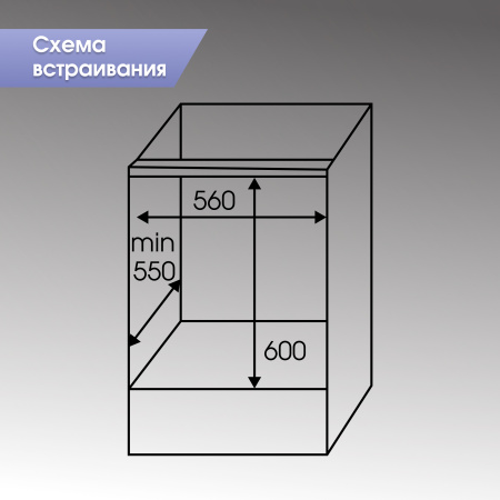 Духовой шкаф Zigmund & Shtain E 160 B